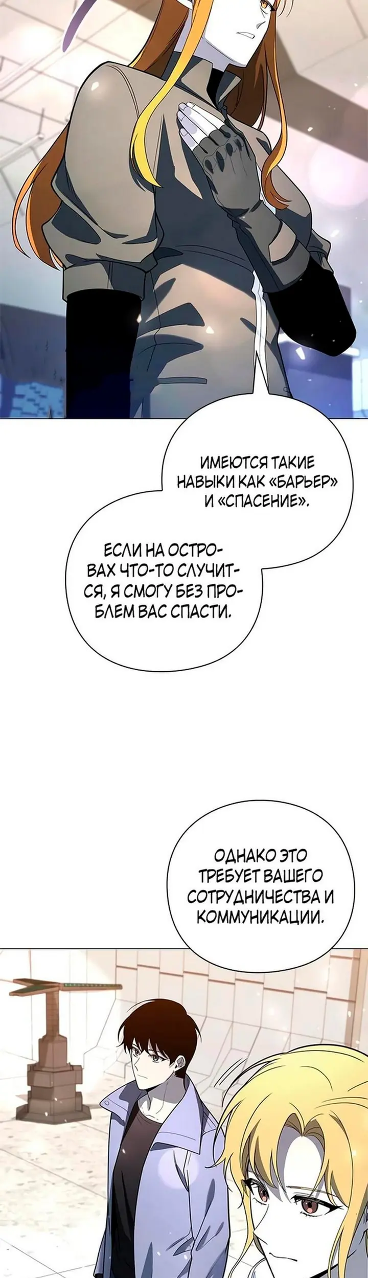 Страница 71