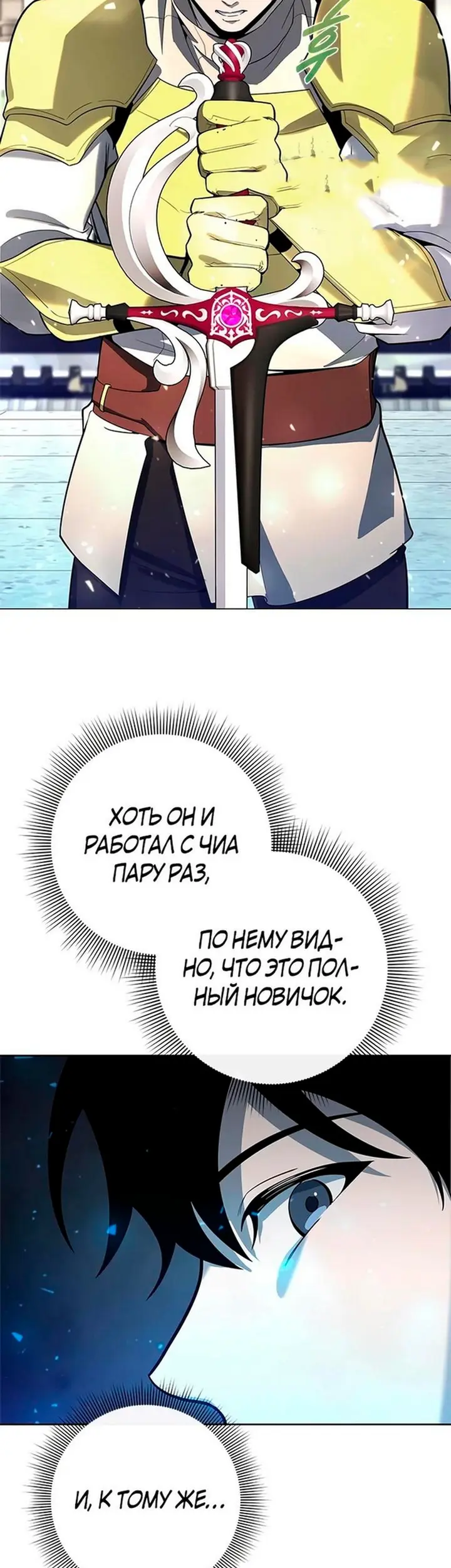 Страница 73