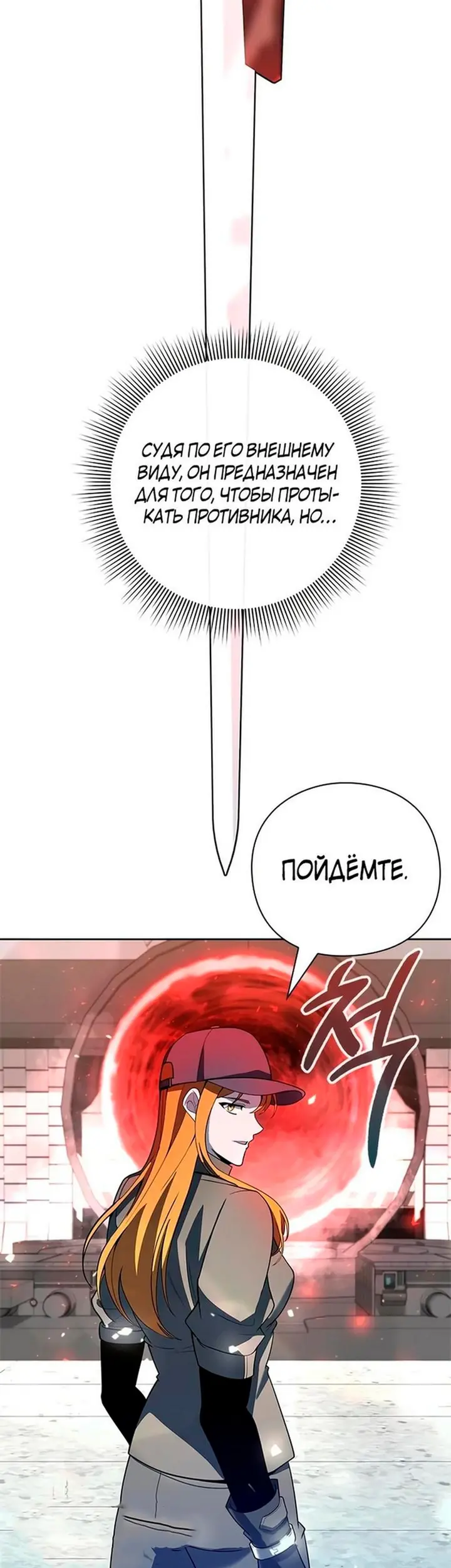 Страница 76