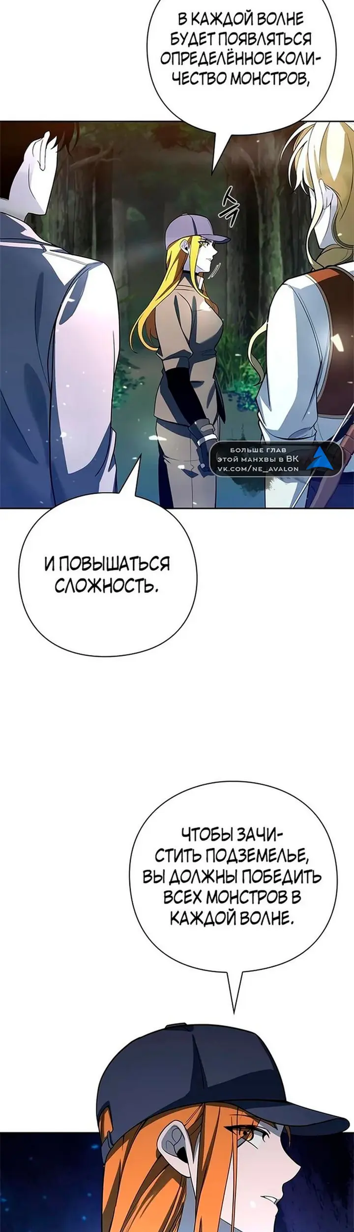 Страница 79