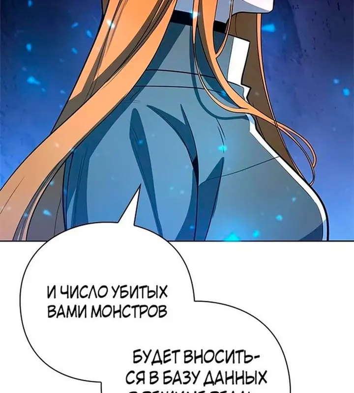 Страница 80
