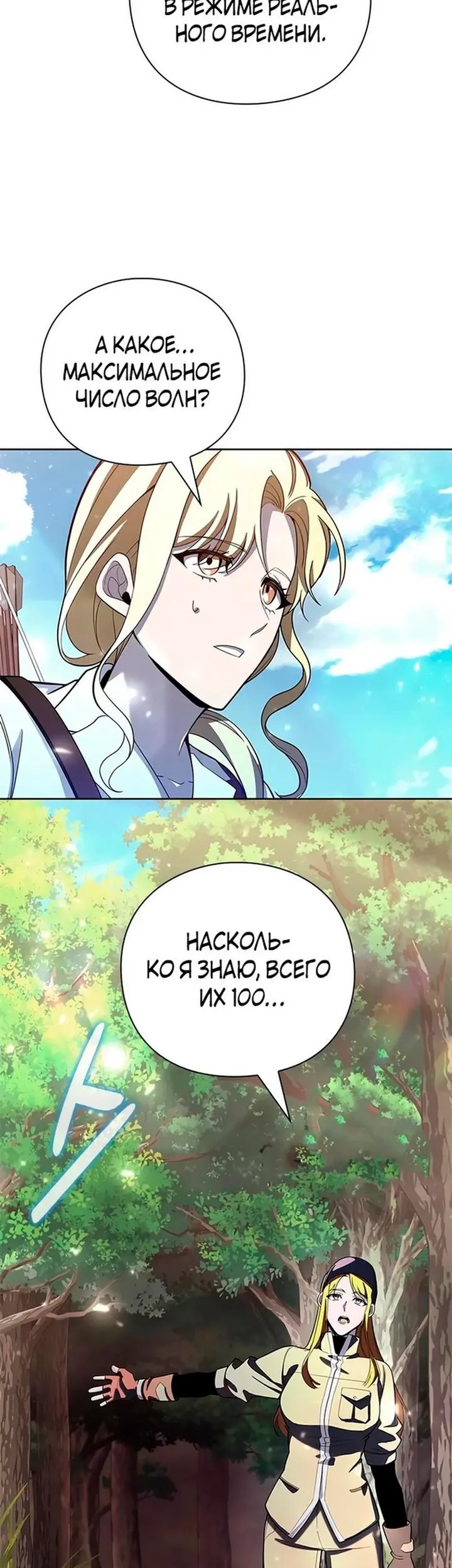 Страница 81