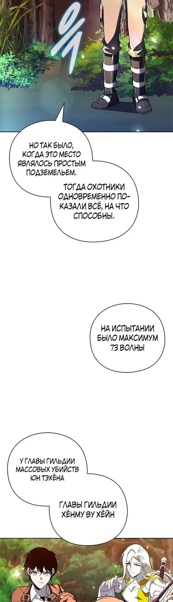 Страница 82