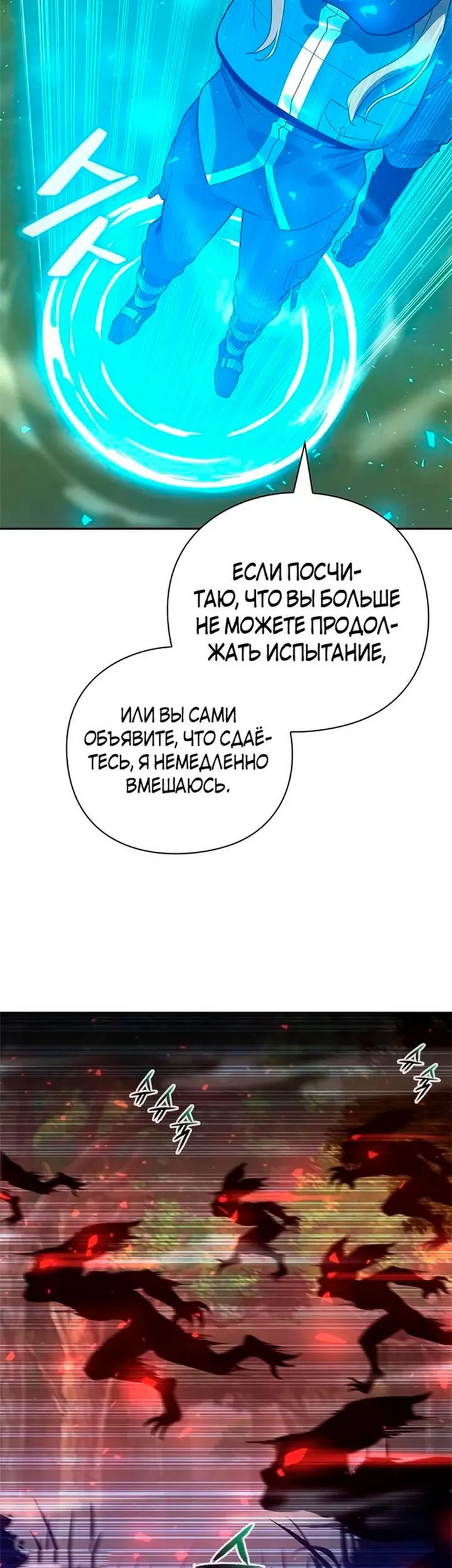 Страница 86