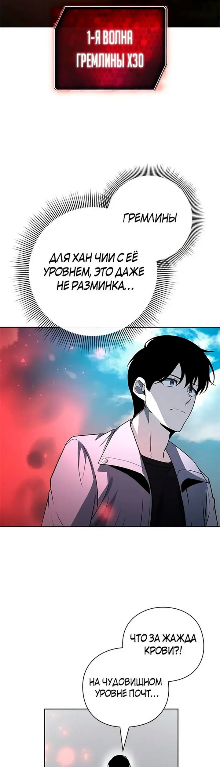 Страница 89