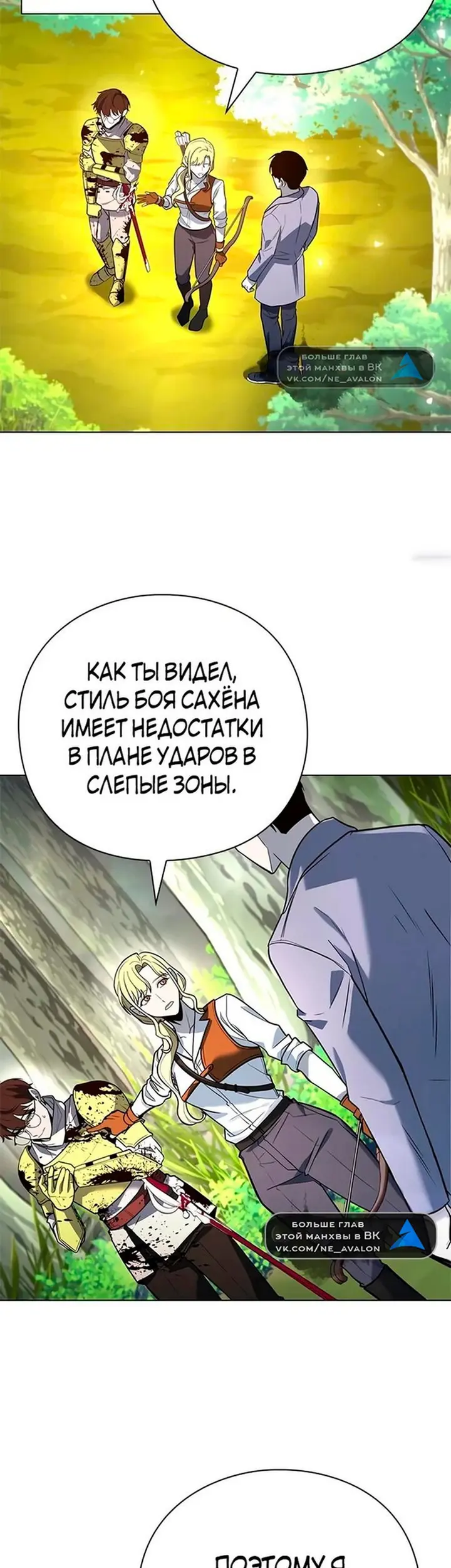 Страница 27