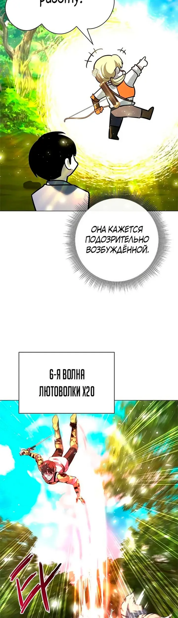 Страница 30