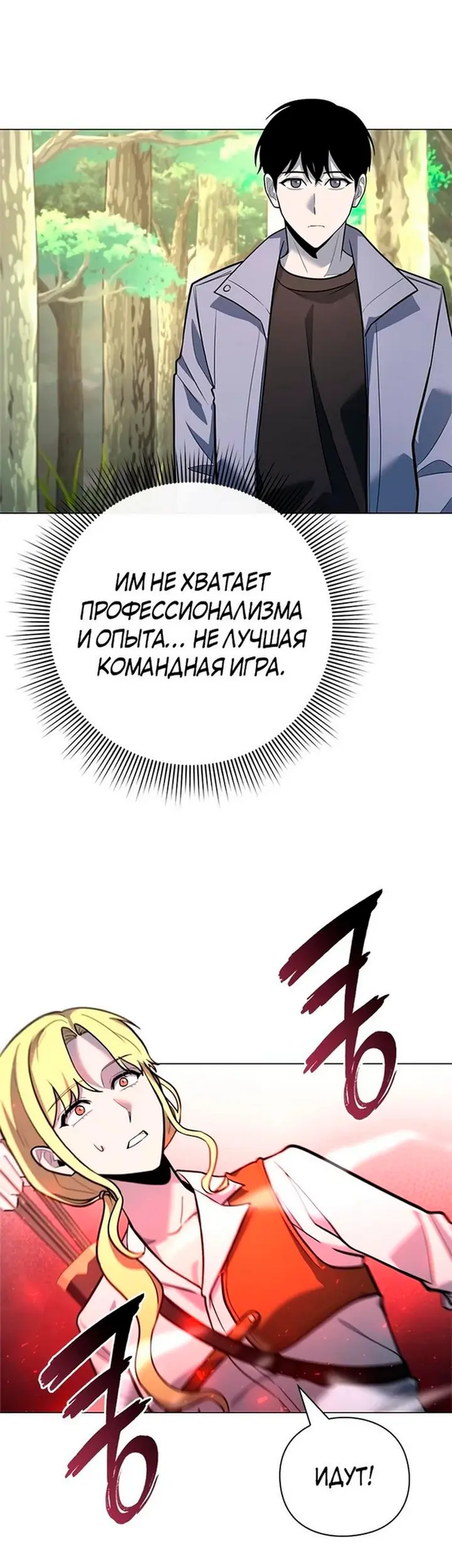 Страница 38