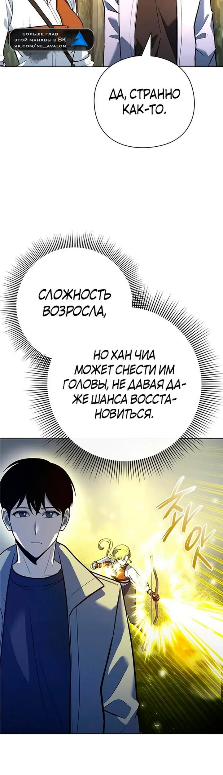 Страница 41