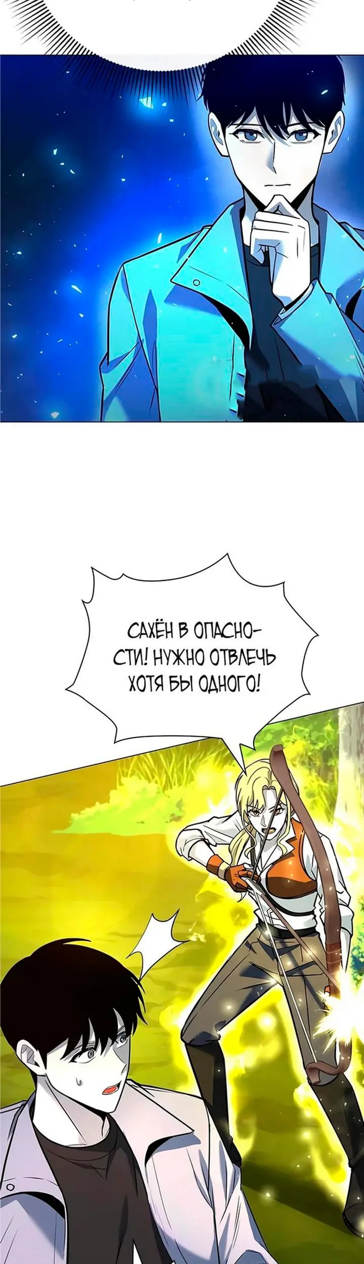 Страница 45