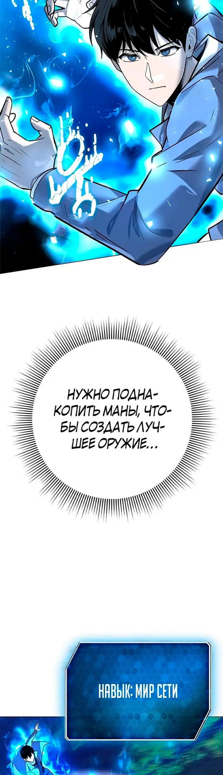 Страница 50