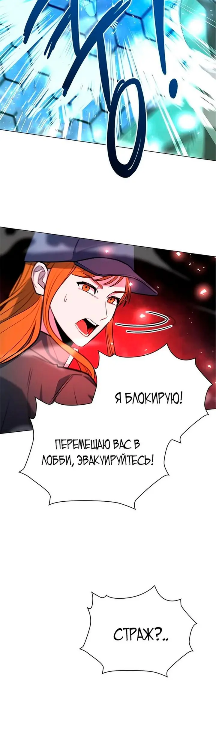 Страница 58