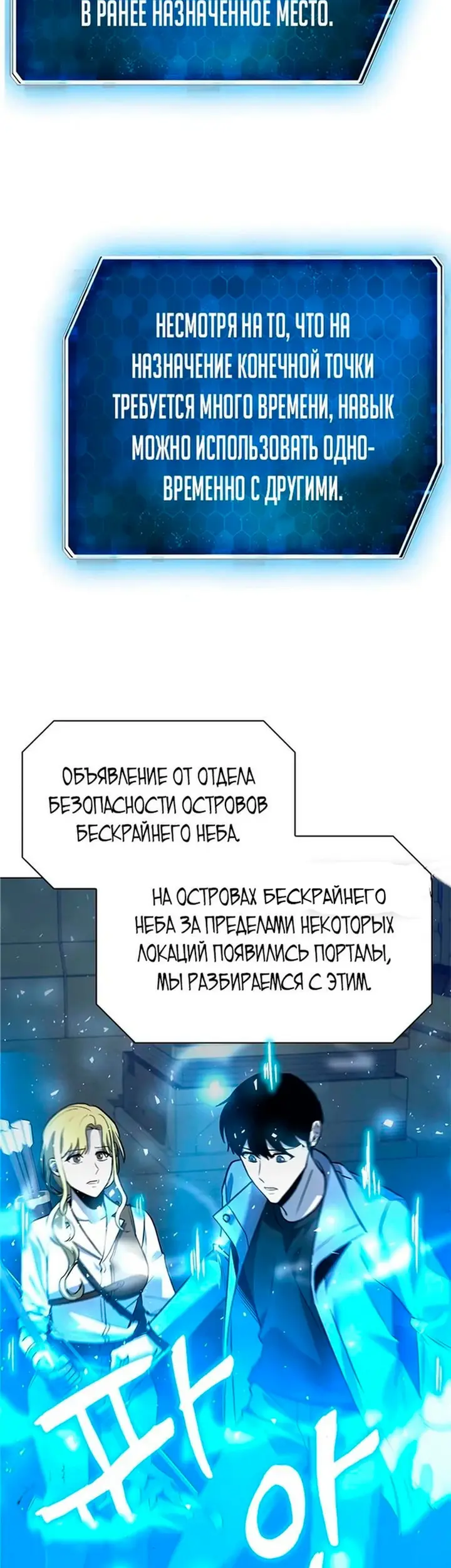 Страница 62