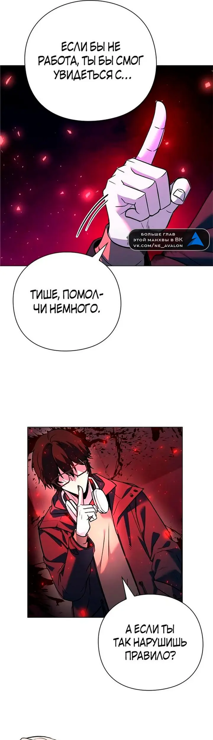 Страница 68