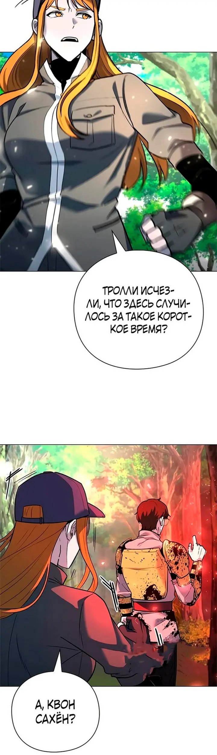 Страница 70