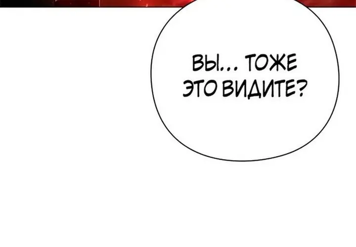 Страница 72