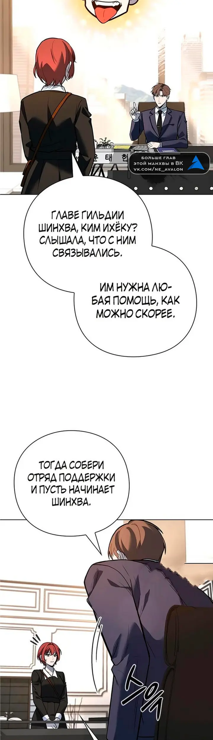 Страница 9