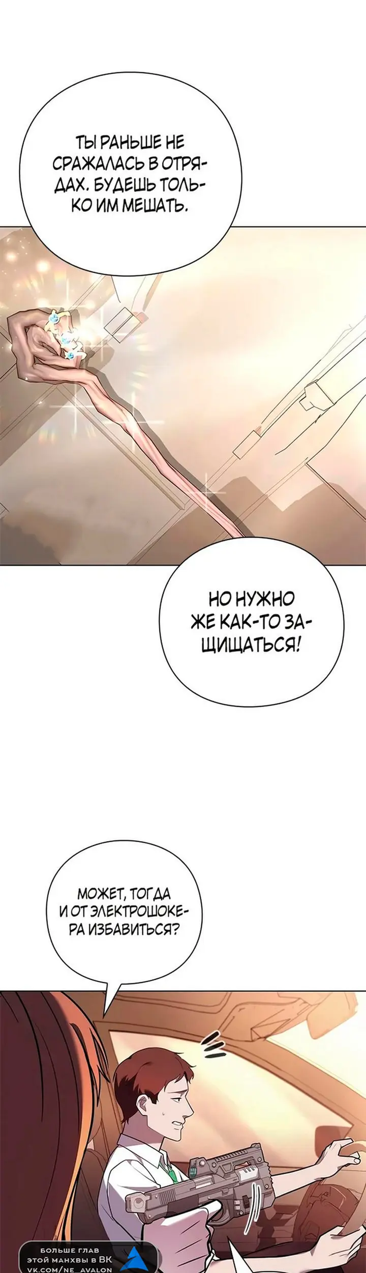 Страница 15