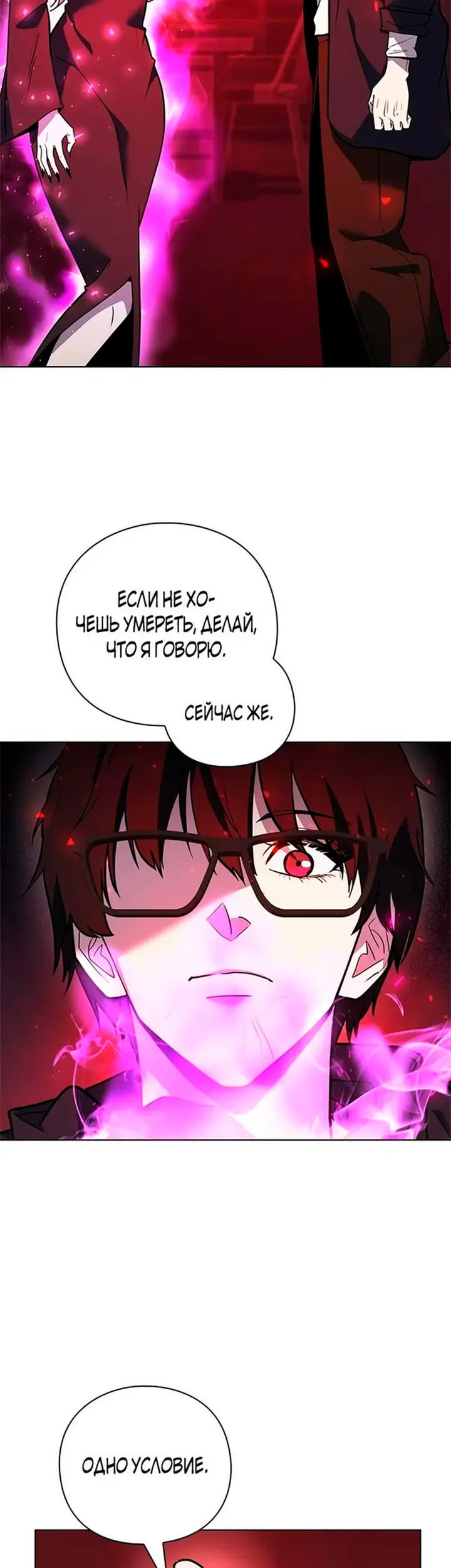 Страница 45