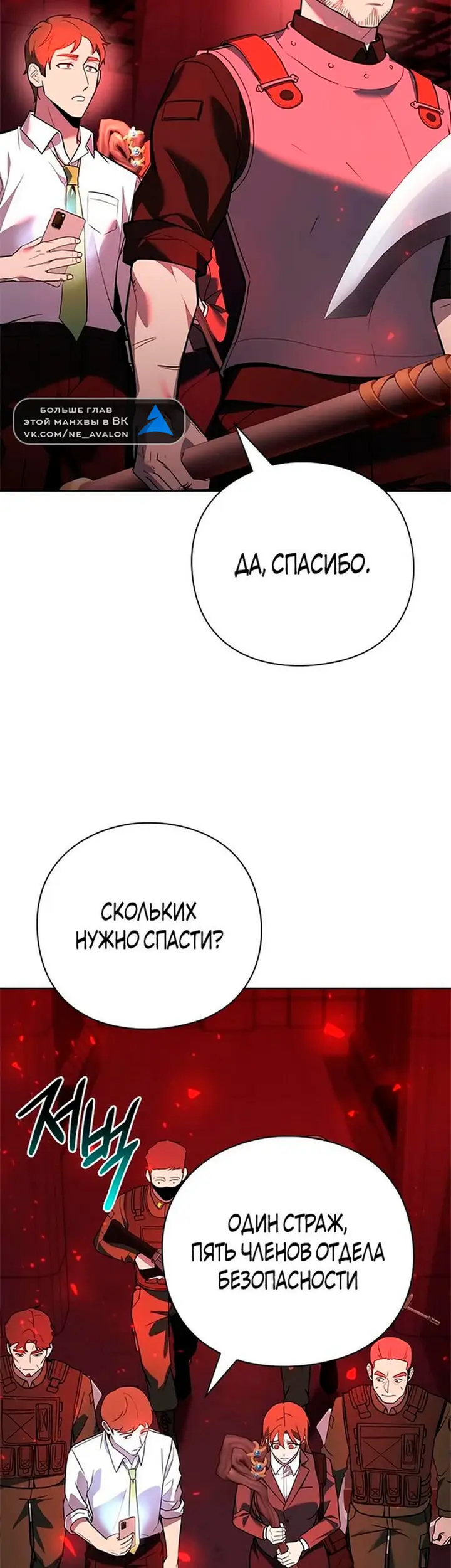 Страница 51