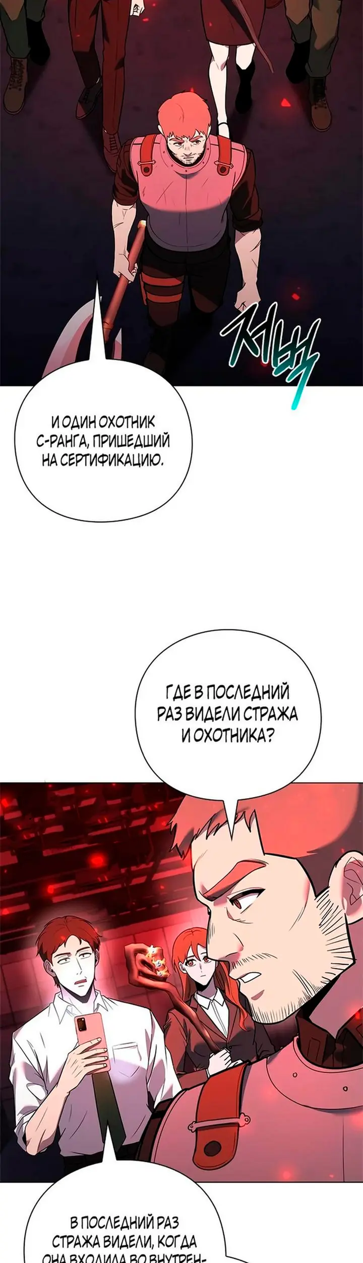 Страница 52