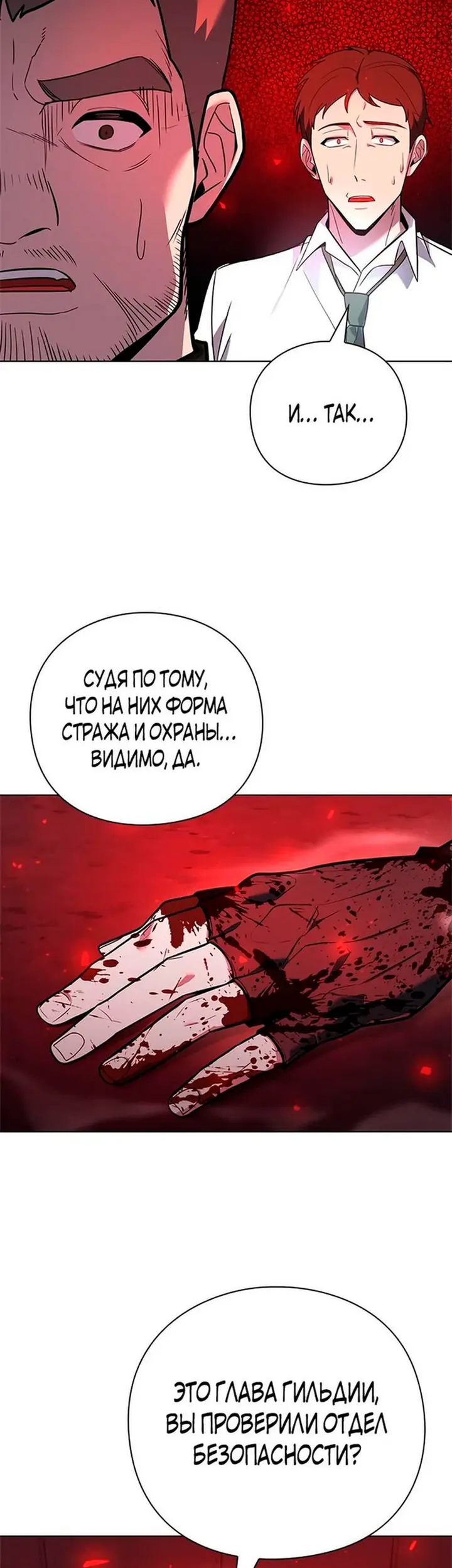 Страница 57