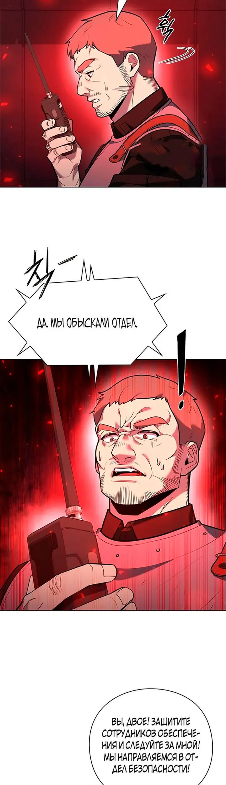 Страница 58