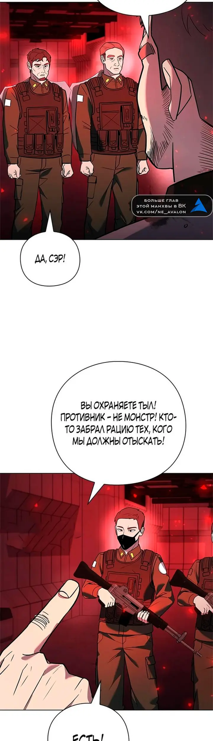 Страница 59