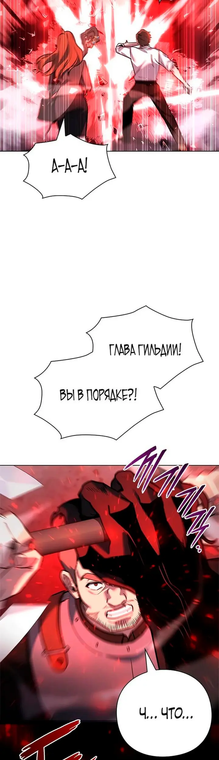 Страница 63