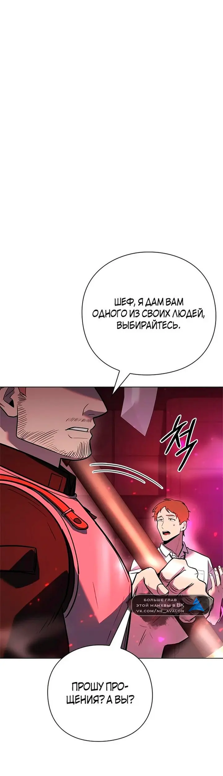 Страница 33