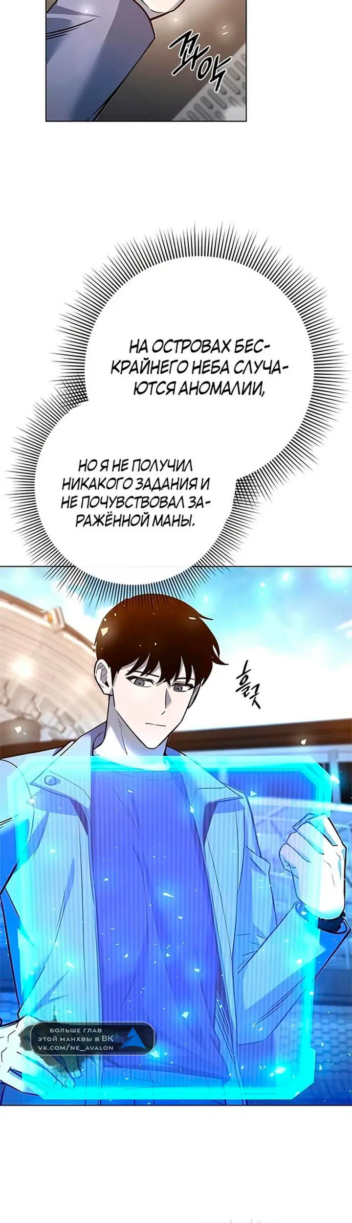 Страница 42