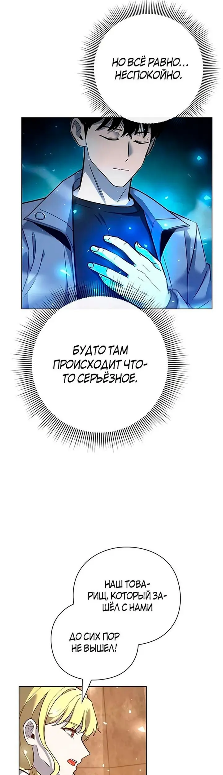 Страница 43