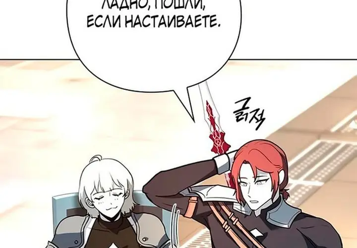 Страница 48