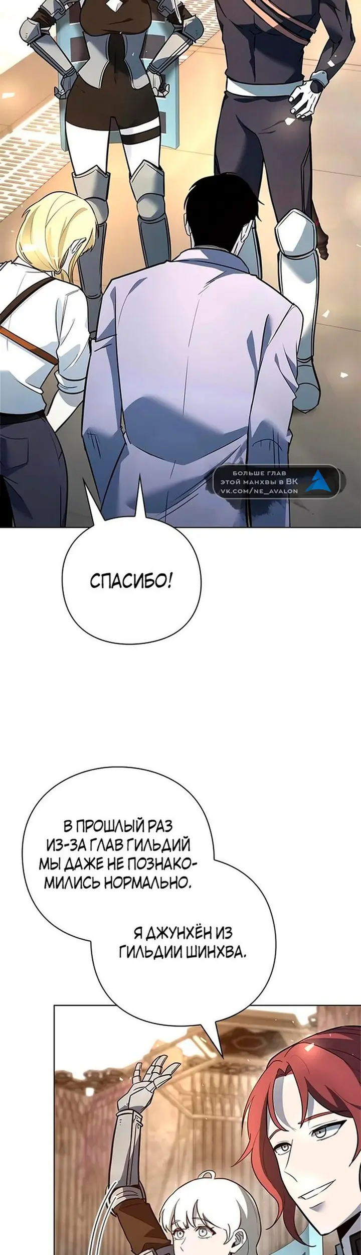 Страница 49