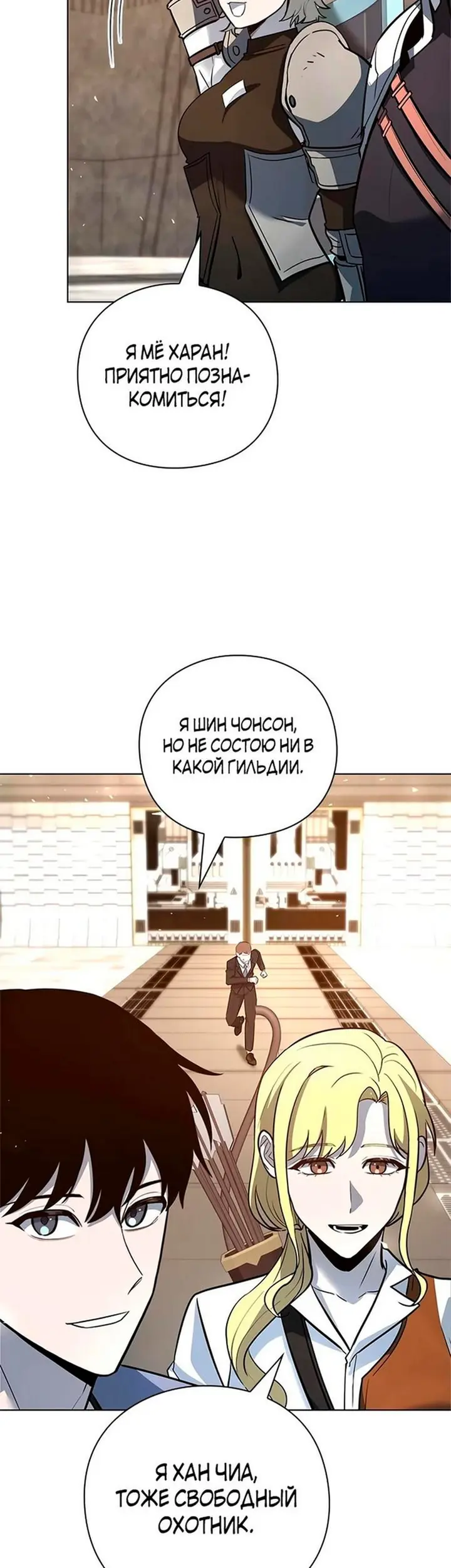 Страница 50