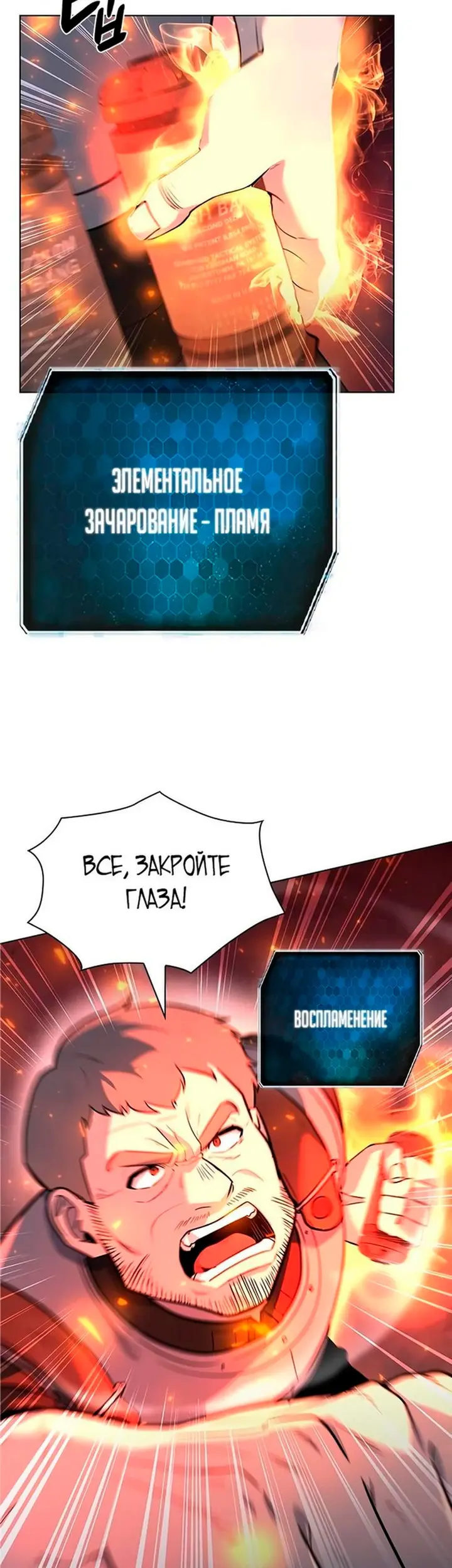 Страница 61