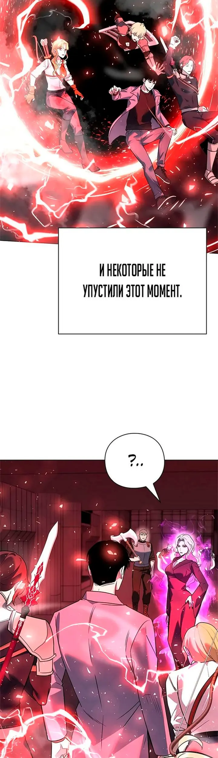 Страница 69