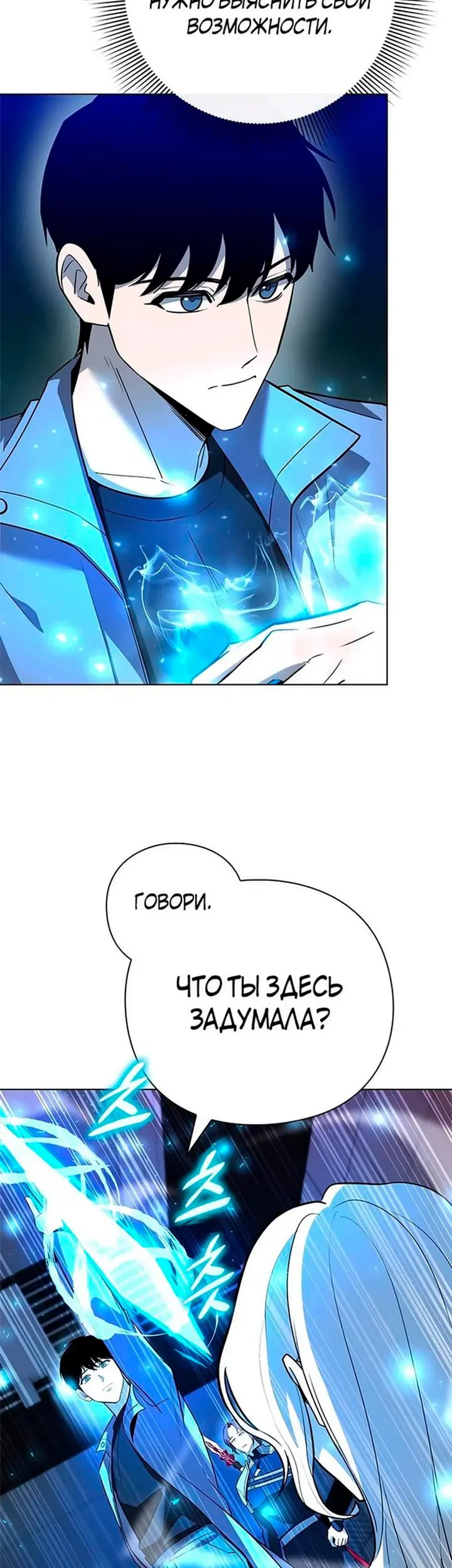 Страница 76