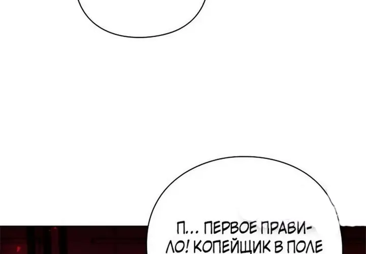 Страница 80