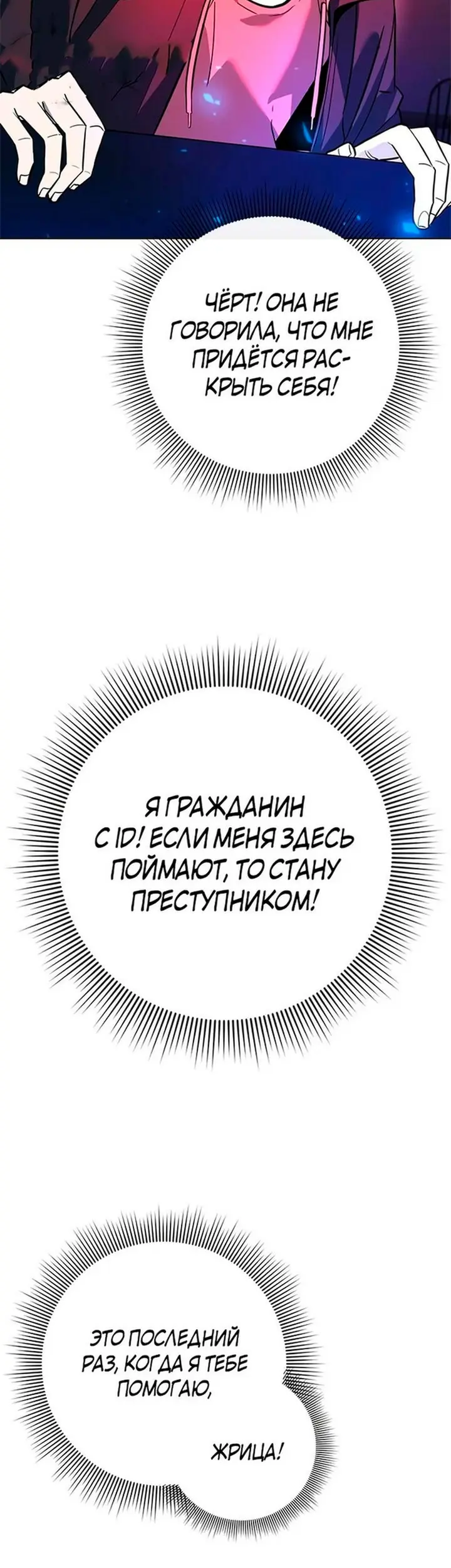Страница 82