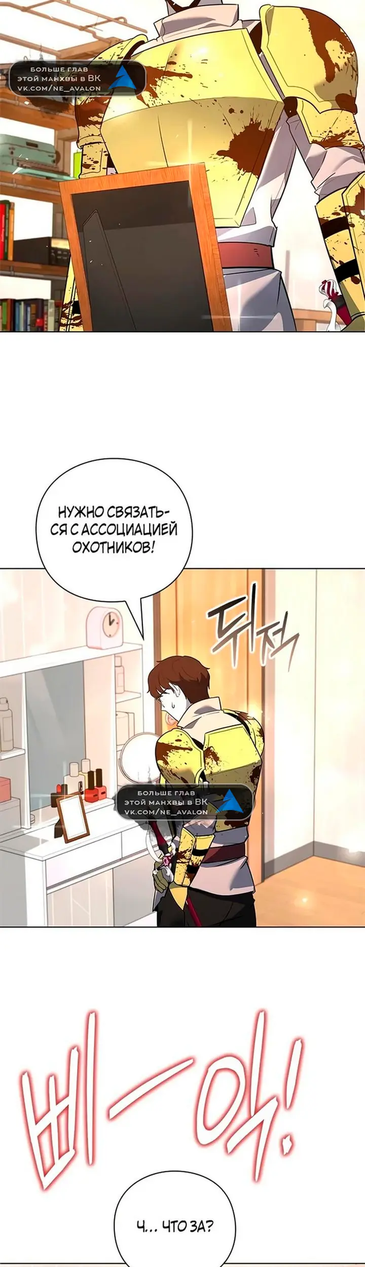 Страница 42