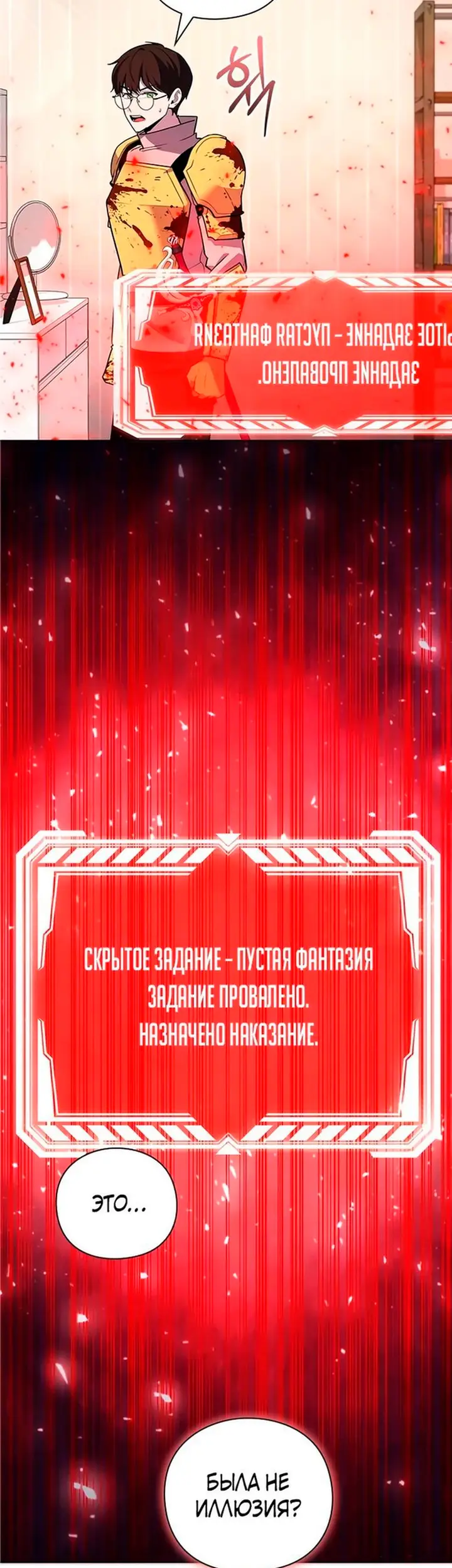 Страница 43