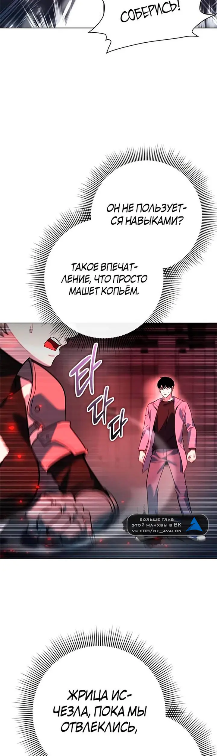Страница 51