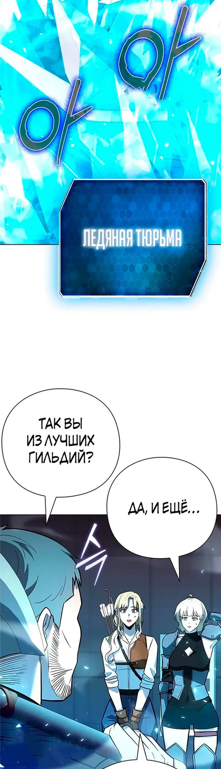 Страница 57