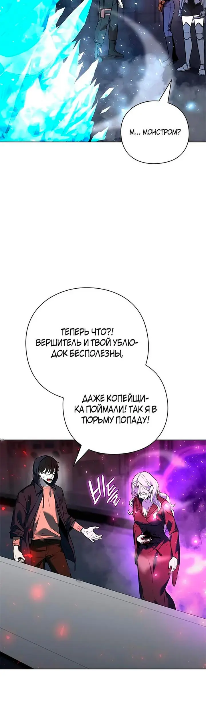 Страница 59