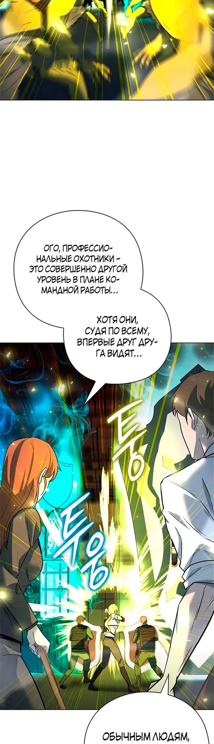 Страница 51
