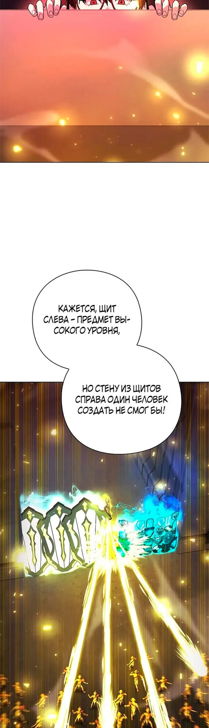 Страница 55