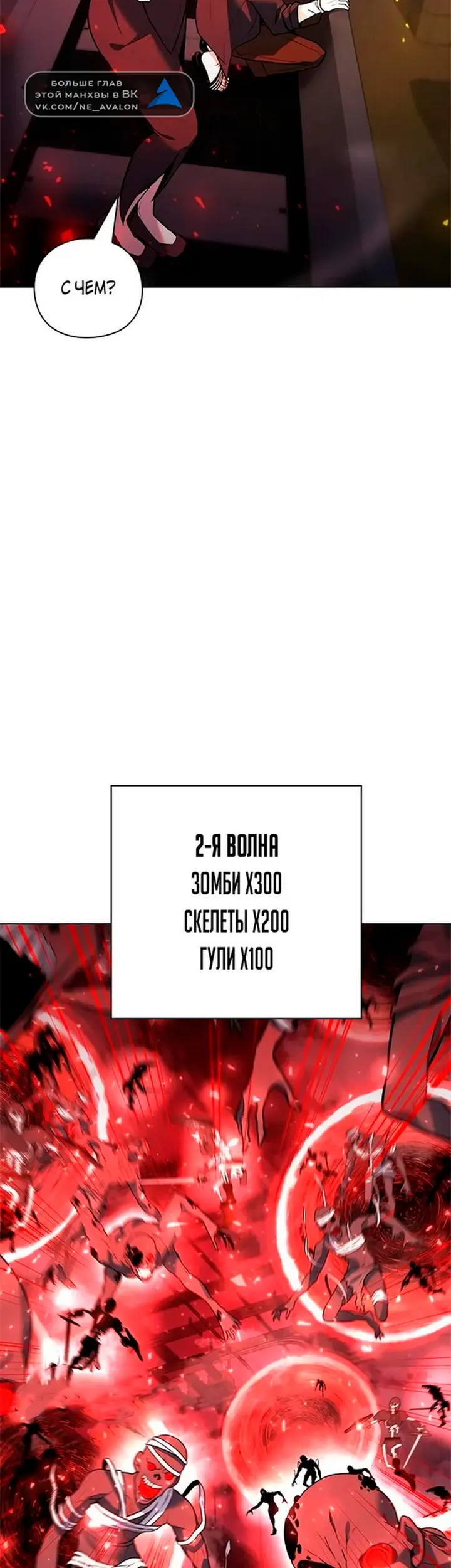Страница 60