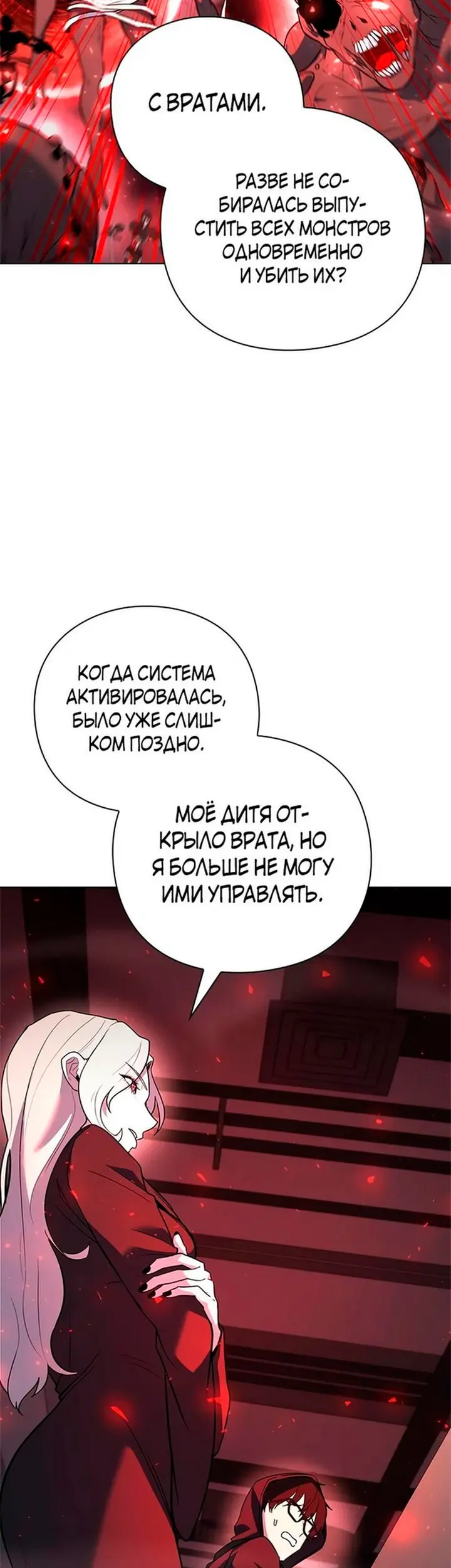 Страница 61