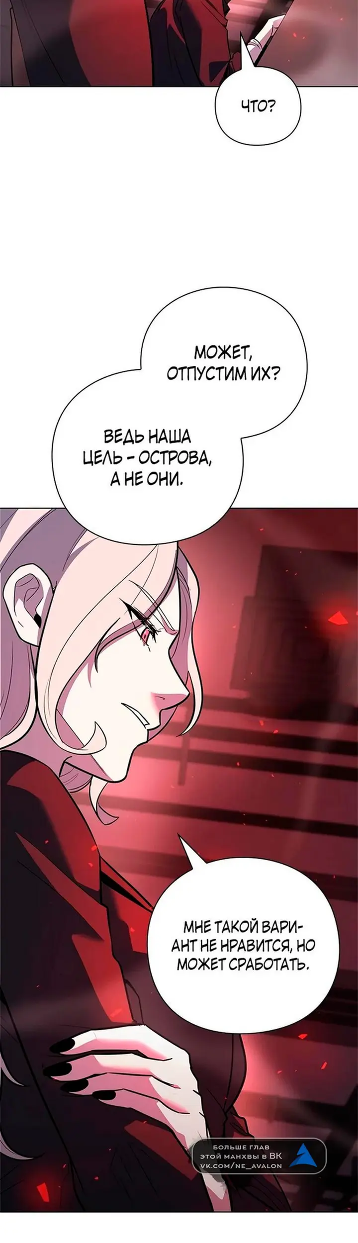 Страница 62